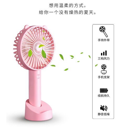 USB手持小风扇 随身便携与多场景清凉利器
