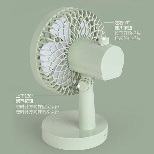 USB迷你桌面小风扇 静音、摇头、便携的理想之选