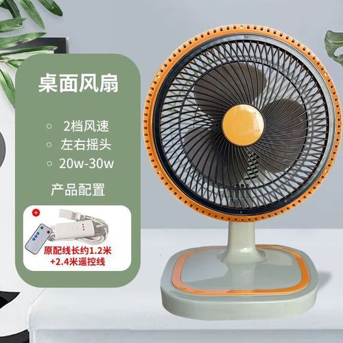 迷你电风扇首选 叶余铜芯摇头小风扇，宿舍家用大风力