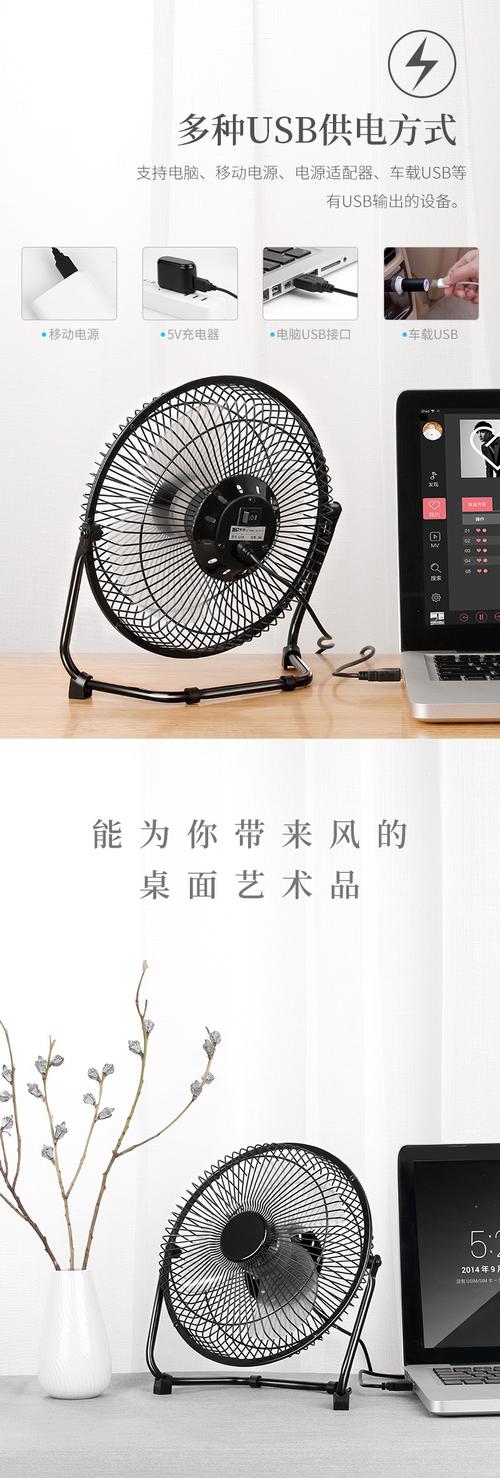 清凉一夏，静音相伴 8寸USB迷你小电风扇评测