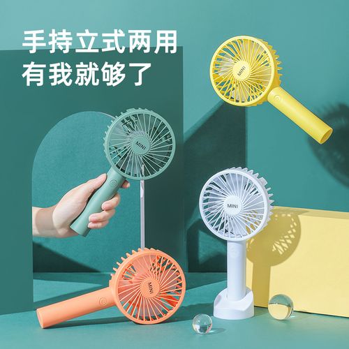 特价USB迷你电风扇选购指南 小巧清凉，随身携带