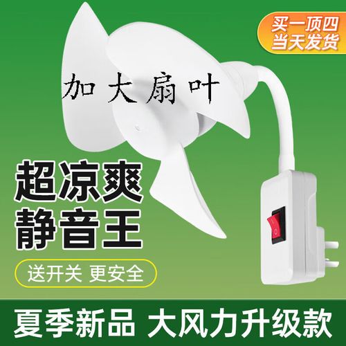 厨房卫生间降温神器 京悠雨小风扇使用体验与选购指南